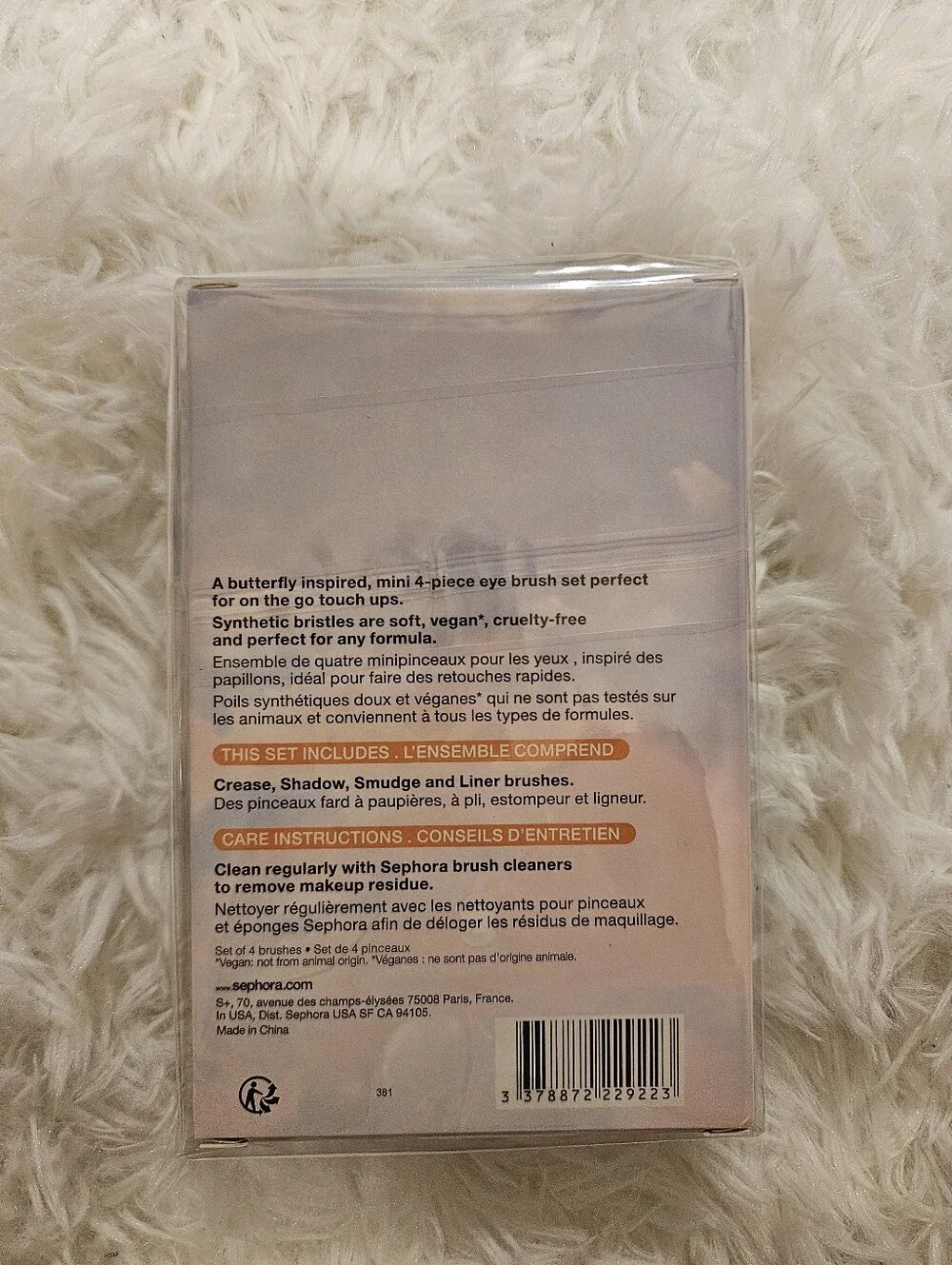 Sephora Butterfly Beauty Mini Eye Brush Set